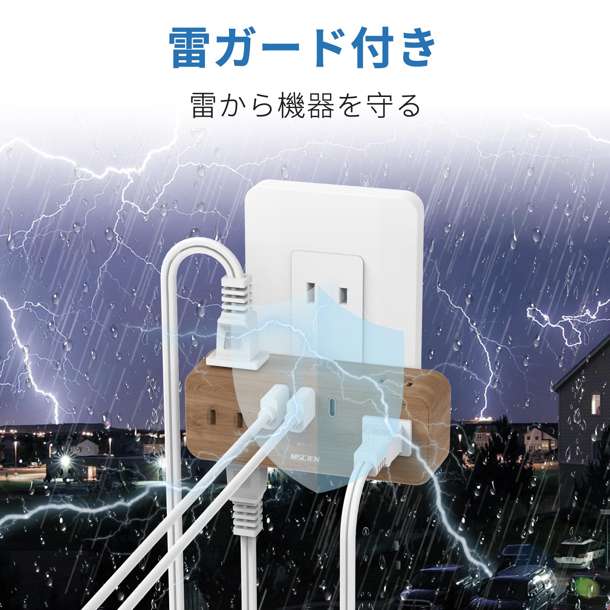 木目調デスク 電源・USBコンセント付き 木目テーブルとベストマッチ。クランプ構造採用、USBもついた